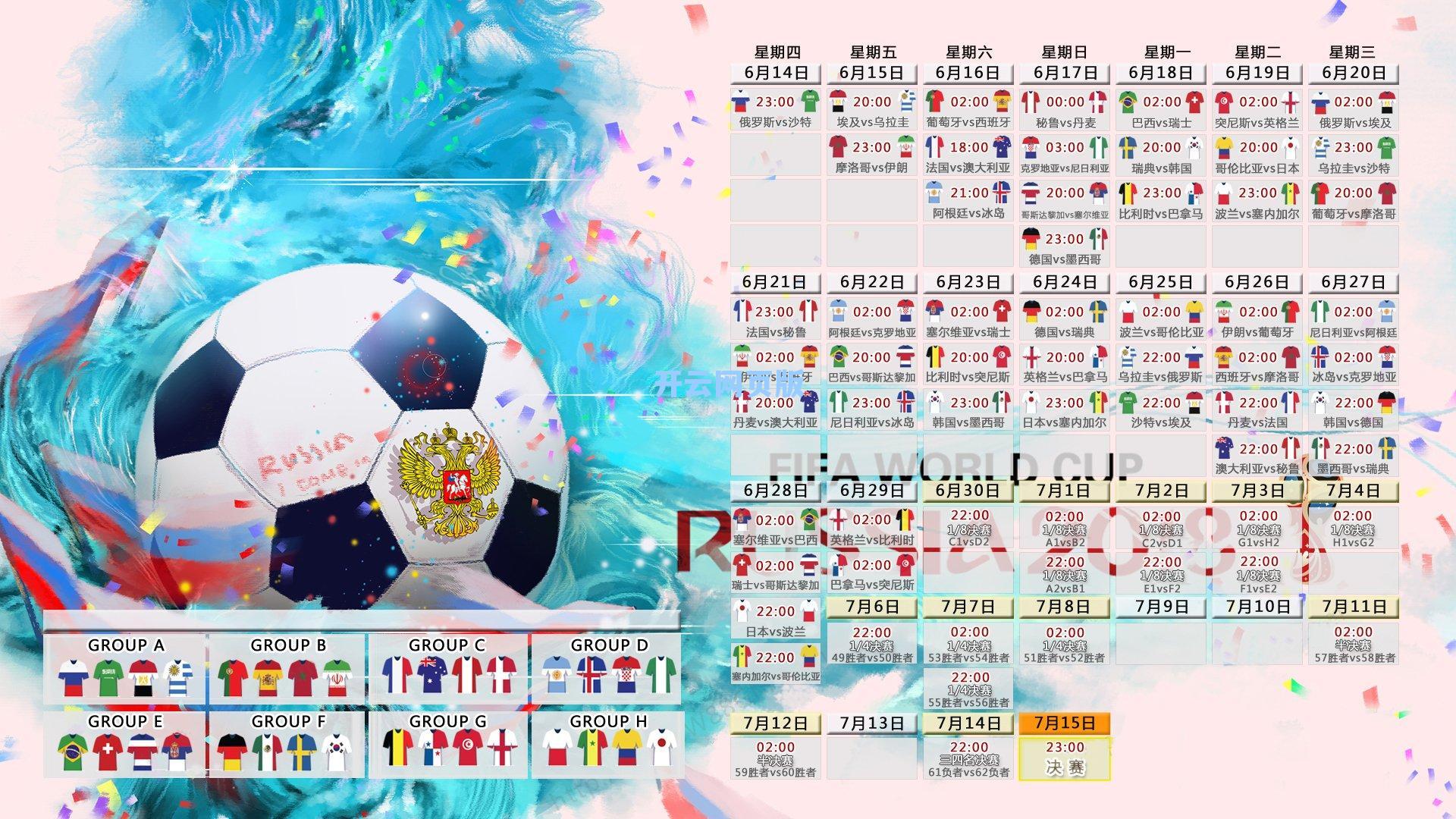 剑指未来,2019中国击剑俱乐部联赛赛制改革赢得满堂彩