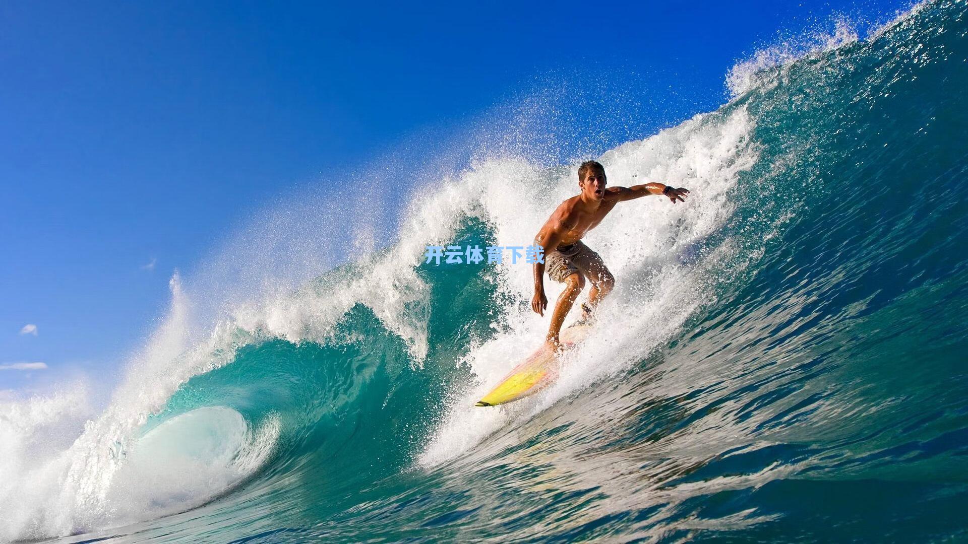 【开云下载】世体前瞻，客征奥维耶多荆棘路，巴萨双阵演练谋破局