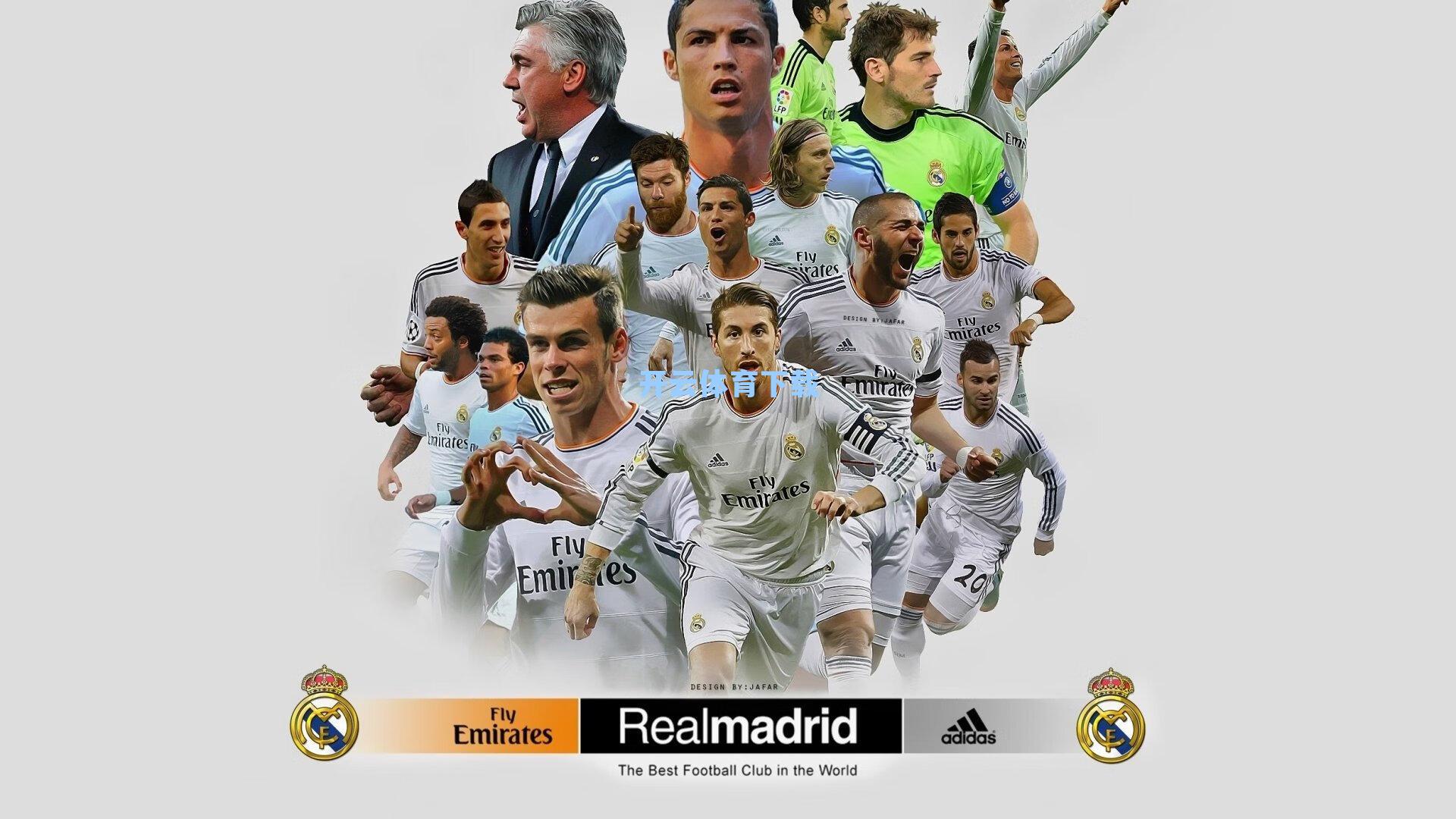 【开云登录入口】巴萨防线危机，孔德与巴尔德状态下滑，教练组为何仍寄予厚望？