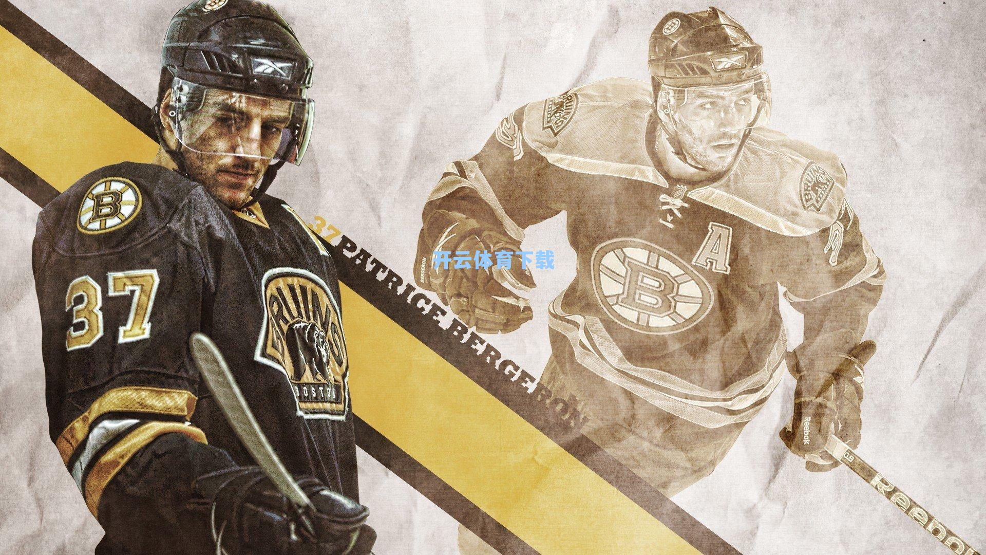 【开云网页版】拜仁董事会主席重申俱乐部独立哲学，坚守自主道路是成功基石