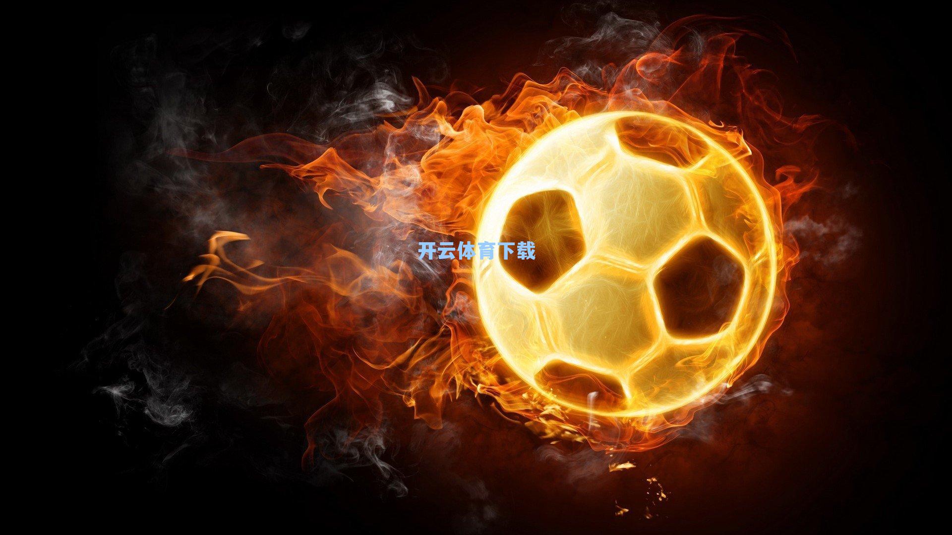 开云网页版-青春风暴！安德烈耶娃决胜盘送蛋逆转维基奇，强势闯入澳网次轮